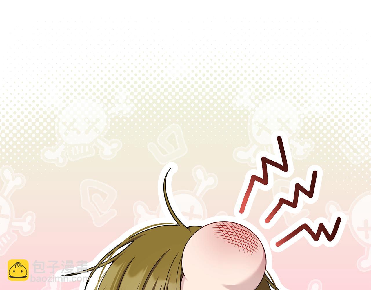 瘋狗少爺總是很興奮 - 第47話 狗狗的嫉妒心(1/5) - 8