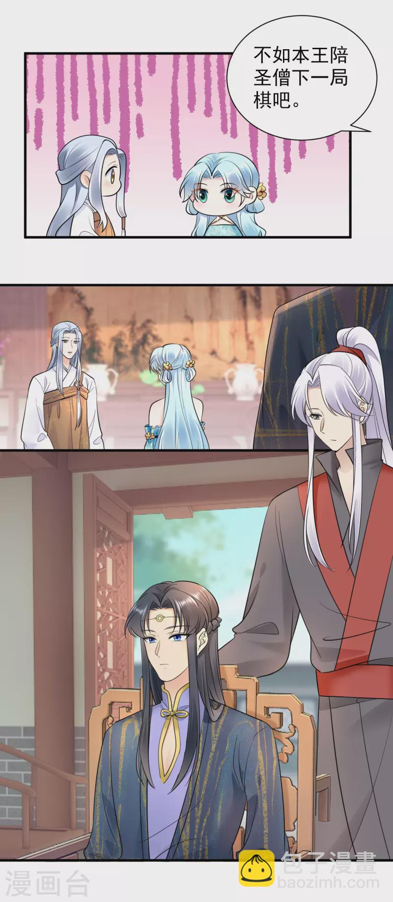 鳳歸巢：冷王盛寵法醫妃 - 第117話 囂張 - 2