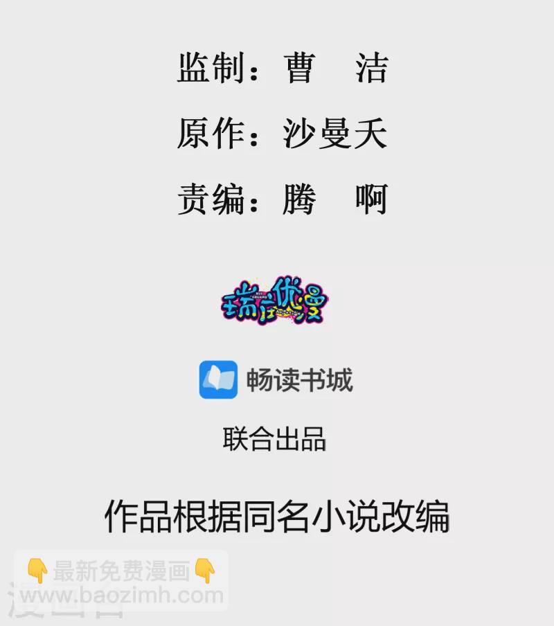 鳳歸巢：冷王盛寵法醫妃 - 第123話 放血解毒 - 2