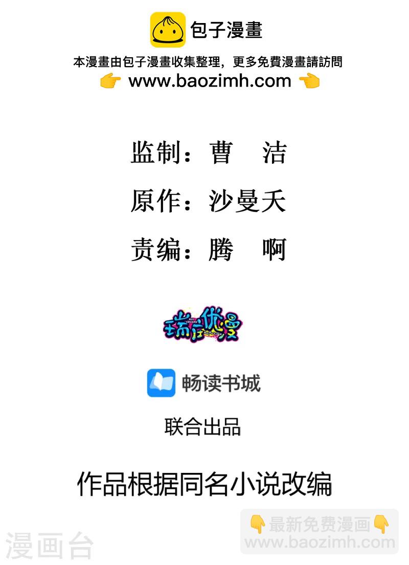 鳳歸巢：冷王盛寵法醫妃 - 第127話 清醒 - 2