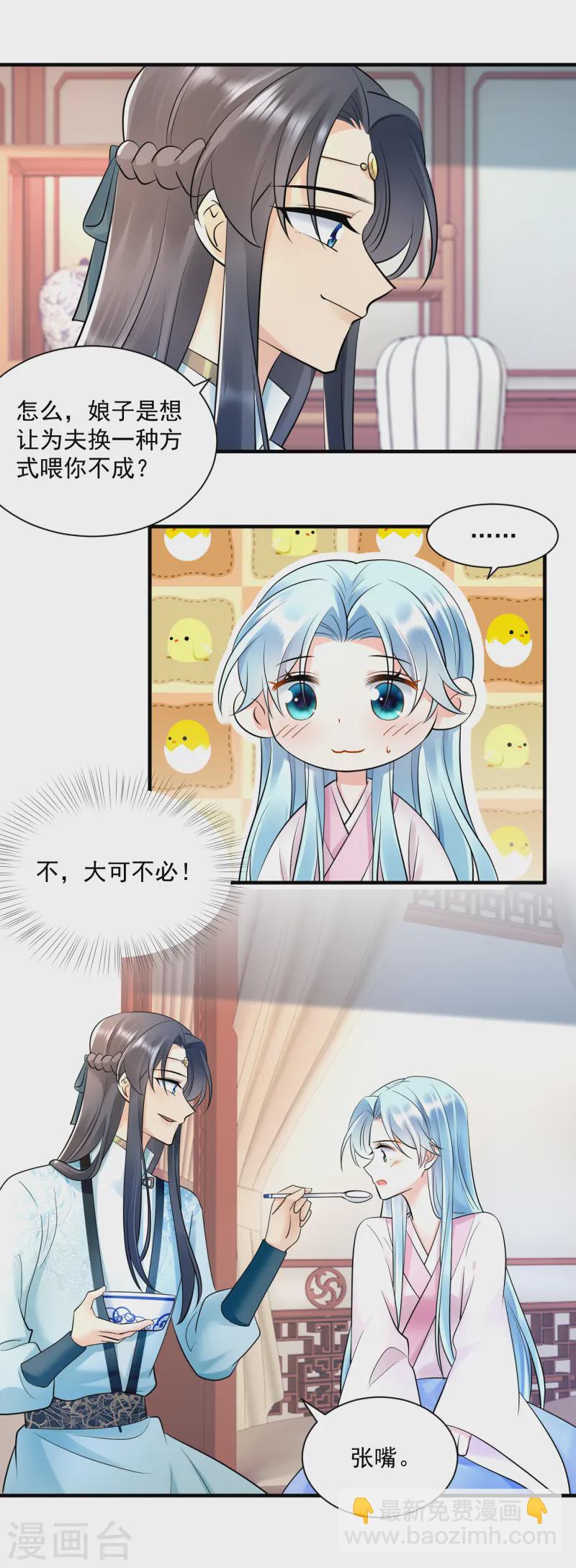 鳳歸巢：冷王盛寵法醫妃 - 第127話 清醒 - 2