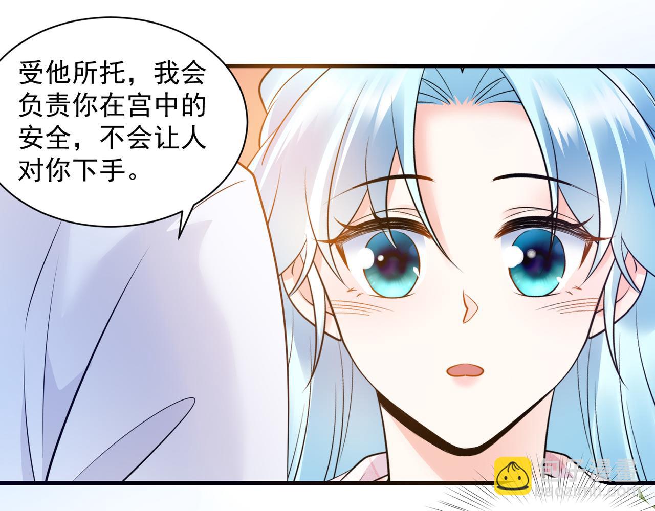 鳳歸巢：冷王盛寵法醫妃 - 第131話 處境不妙 - 1