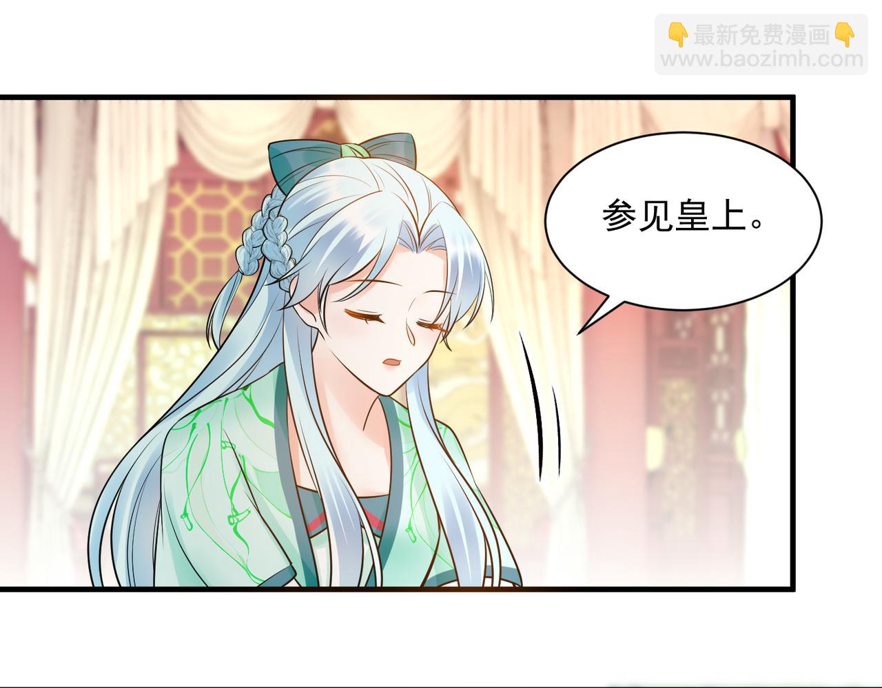 鳳歸巢：冷王盛寵法醫妃 - 第131話 處境不妙 - 6