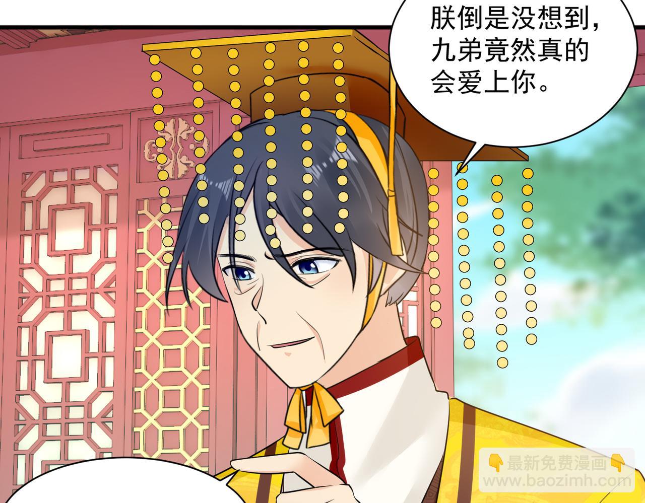 鳳歸巢：冷王盛寵法醫妃 - 第131話 處境不妙 - 4