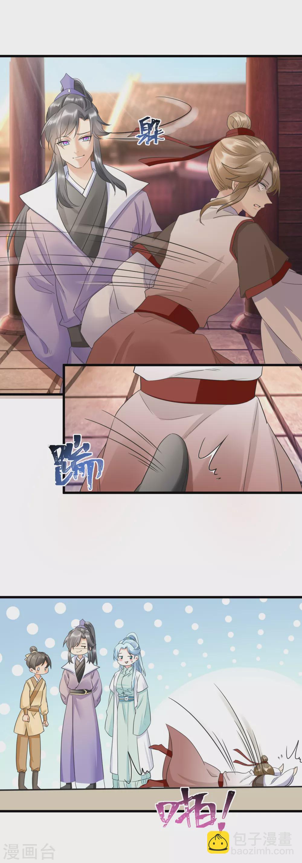 鳳歸巢：冷王盛寵法醫妃 - 第13話 真是個僞君子 - 5