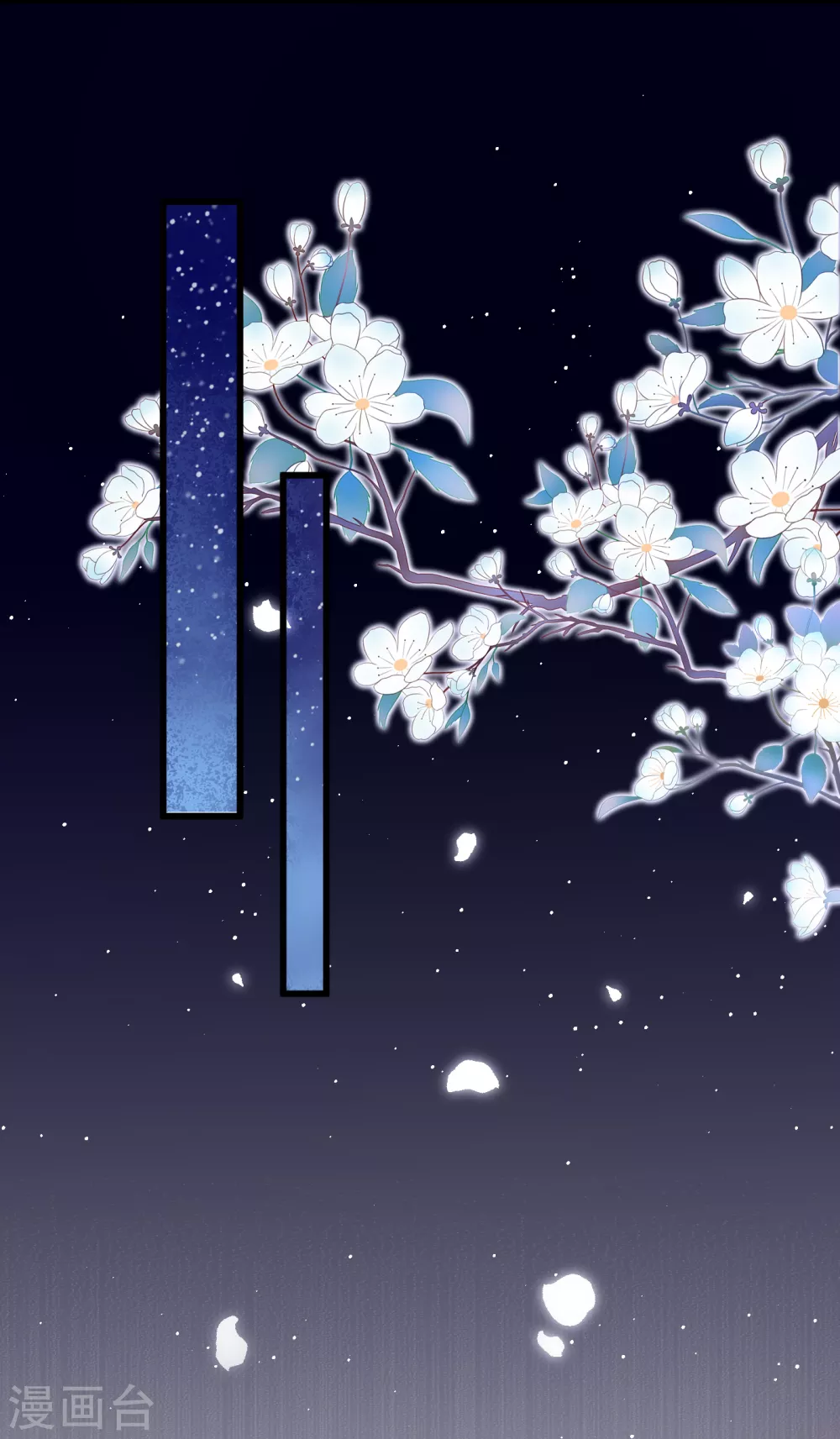 鳳歸巢：冷王盛寵法醫妃 - 第13話 真是個僞君子 - 1