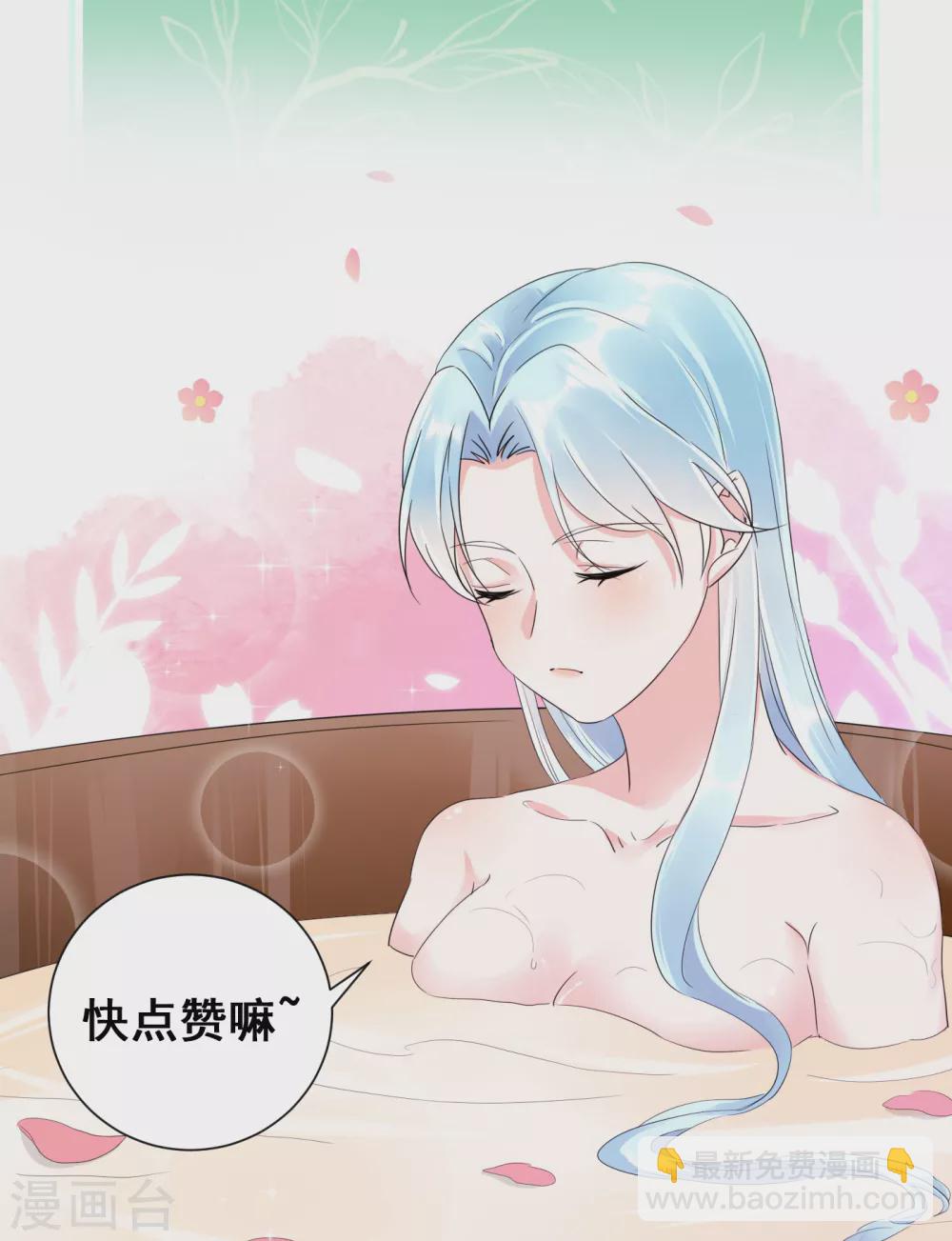 鳳歸巢：冷王盛寵法醫妃 - 第13話 真是個僞君子 - 4