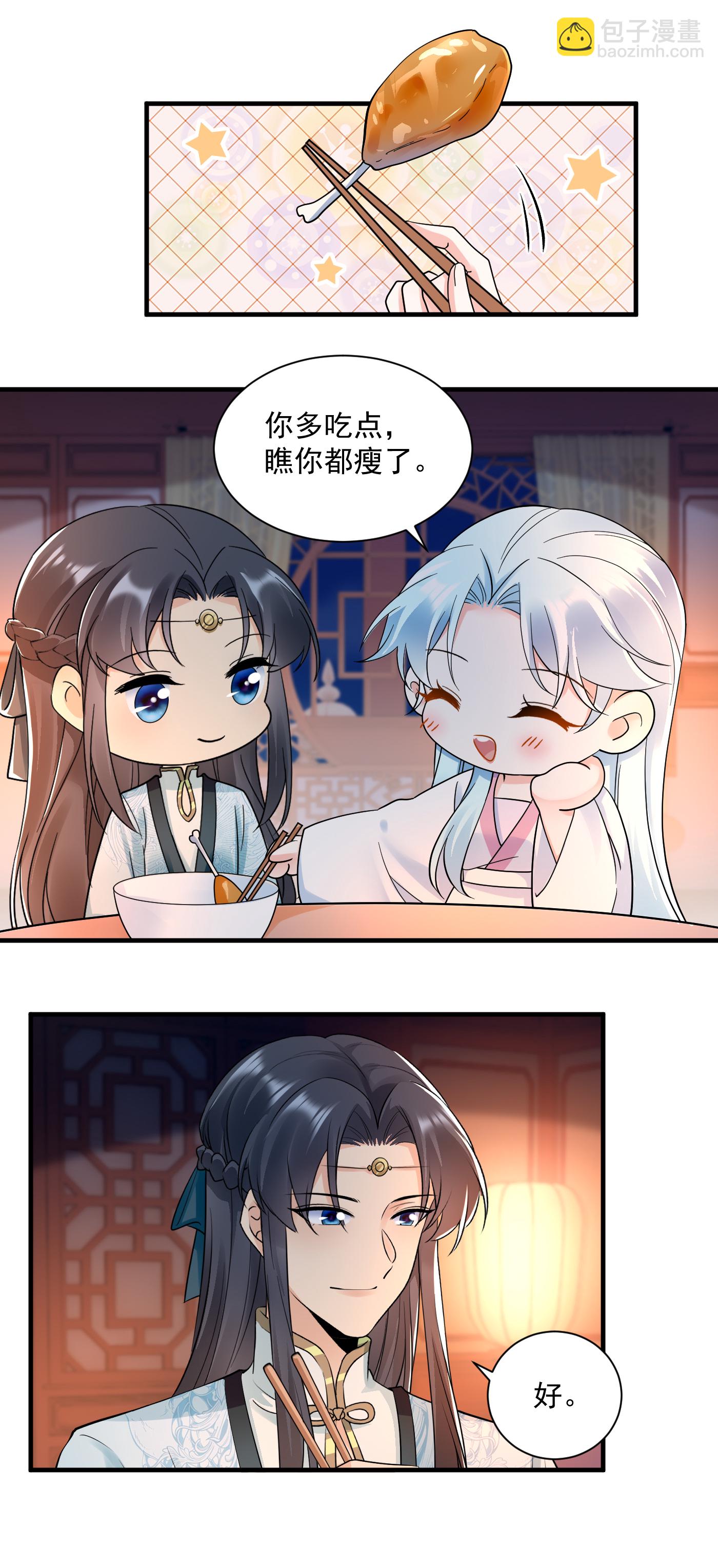 鳳歸巢：冷王盛寵法醫妃 - 第145話 溫情 - 2