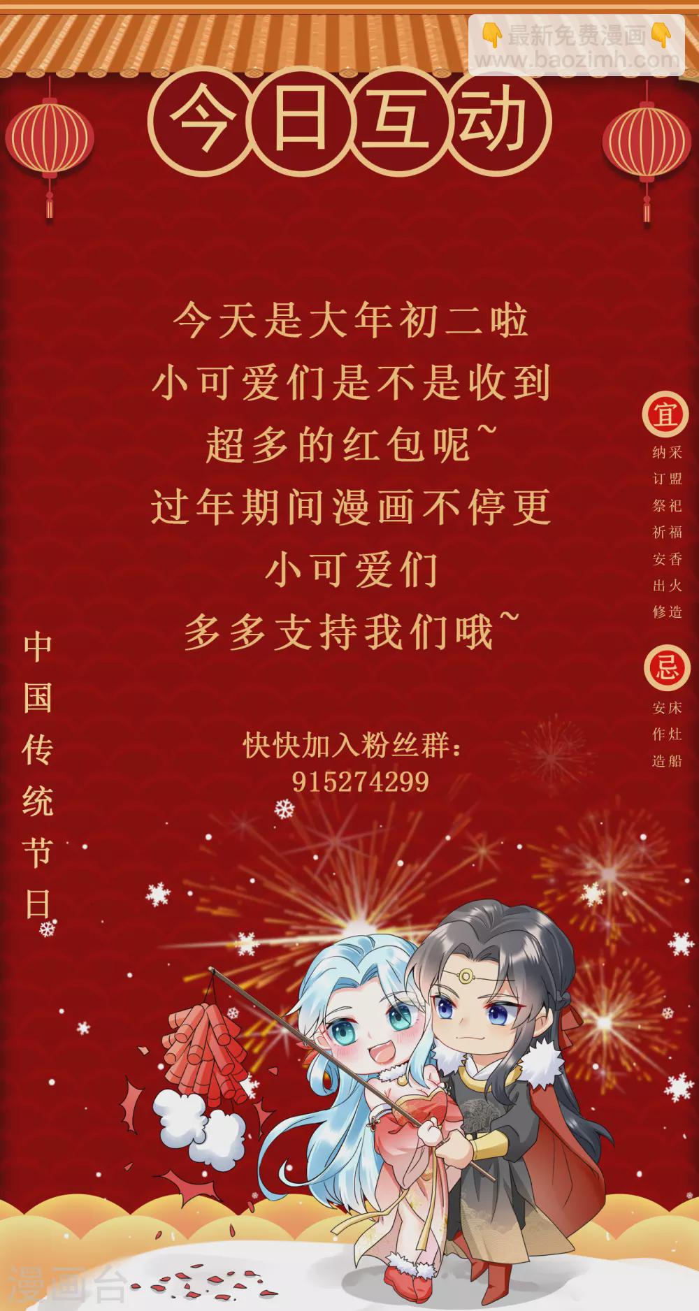 鳳歸巢：冷王盛寵法醫妃 - 第15話 本小姐還沒死呢！ - 2