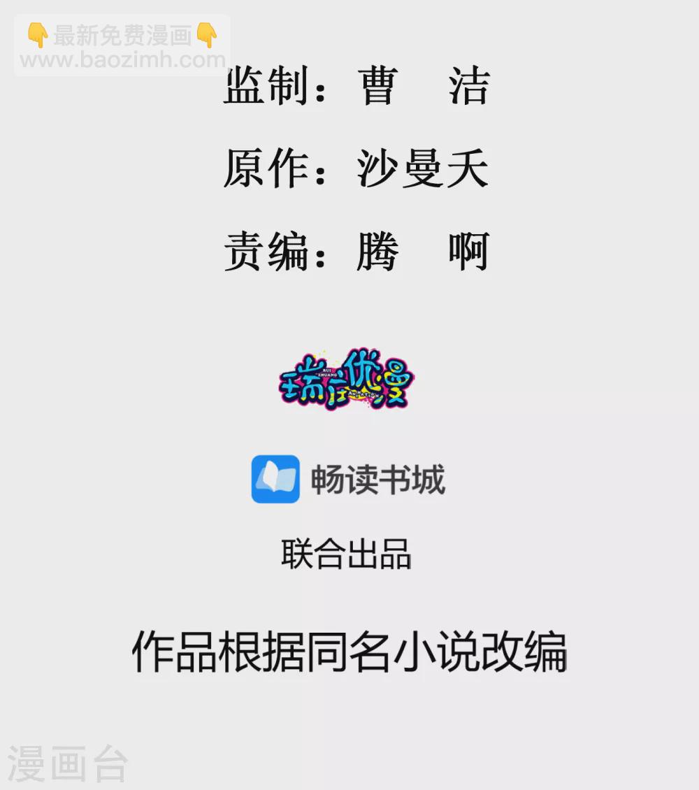 鳳歸巢：冷王盛寵法醫妃 - 第21話 懷孕了 - 2