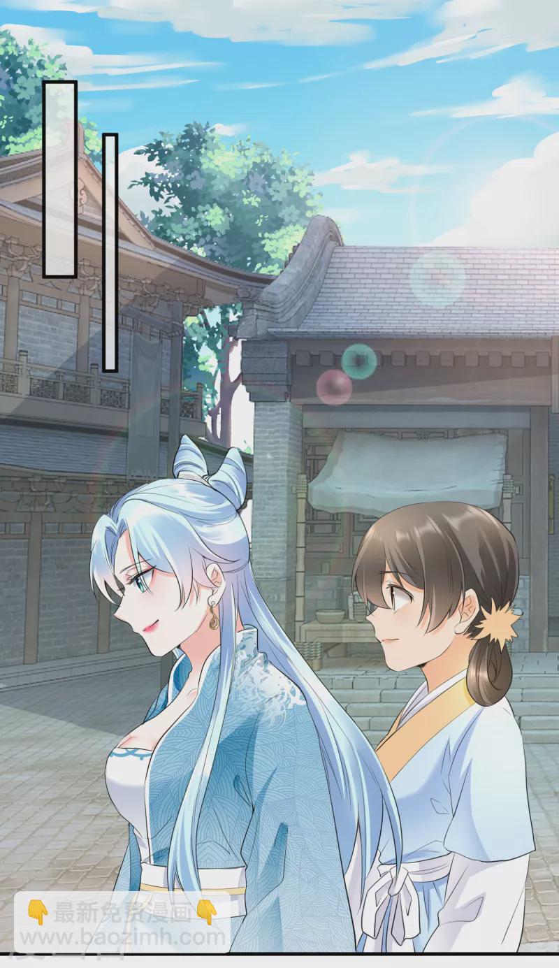 鳳歸巢：冷王盛寵法醫妃 - 第43話 主動反擊！ - 2