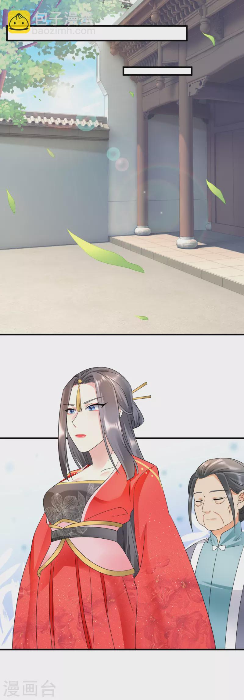 鳳歸巢：冷王盛寵法醫妃 - 第71話 君子洺身亡 - 4