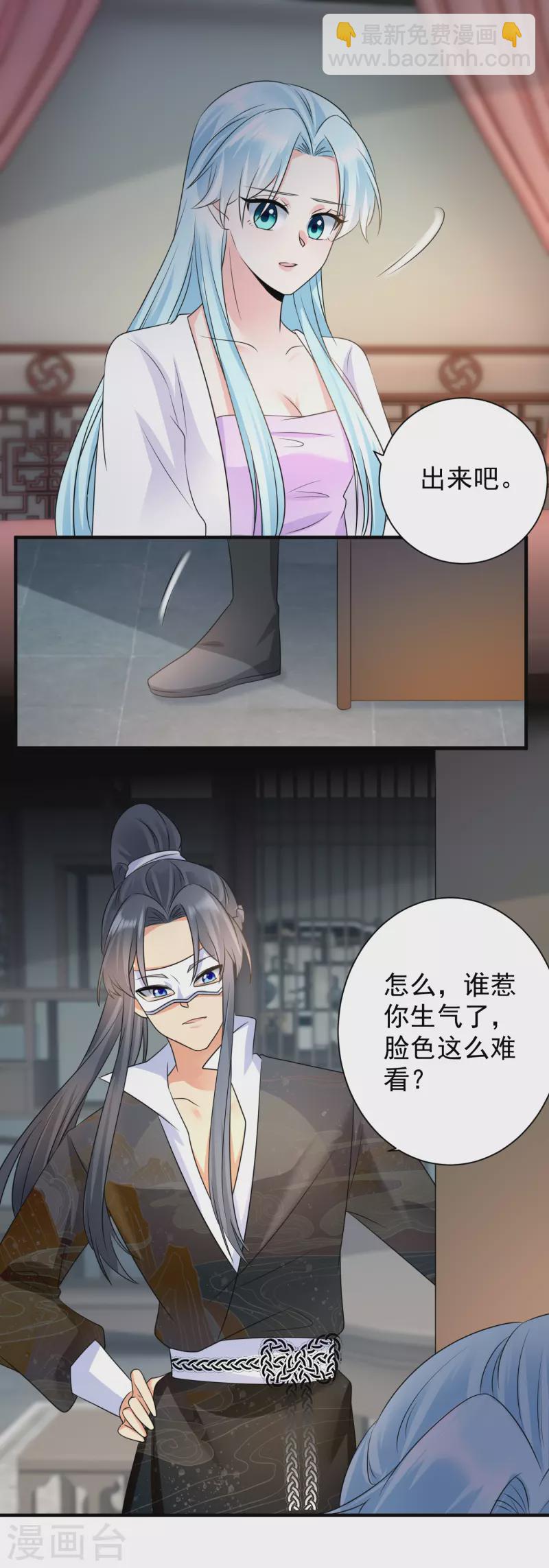 鳳歸巢：冷王盛寵法醫妃 - 第77話 至毒之物 - 1