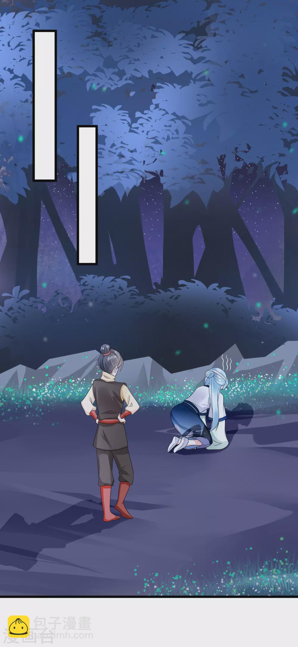 鳳歸巢：冷王盛寵法醫妃 - 第7話 有病？扎一針就好 - 2