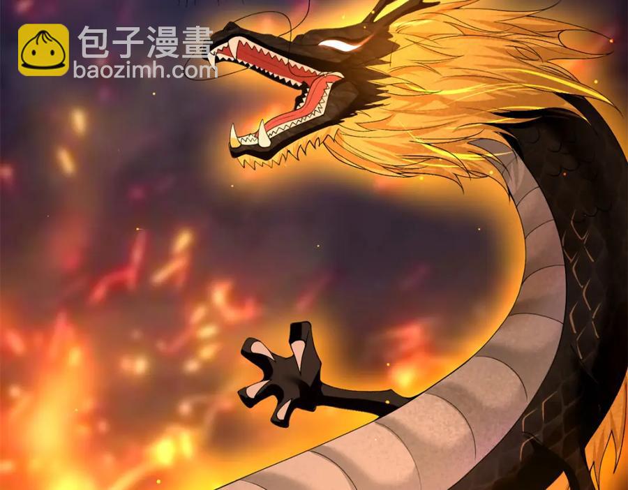 鳳歸天下 - 18 白小魚就是我命定的妻子？(1/3) - 8