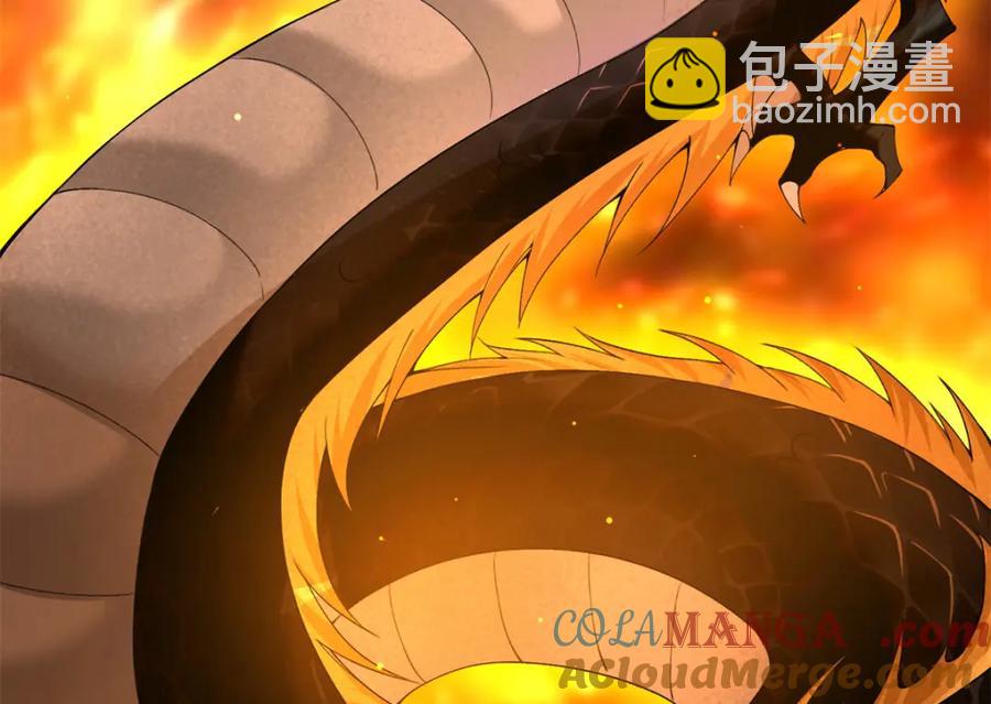 鳳歸天下 - 18 白小魚就是我命定的妻子？(1/3) - 1