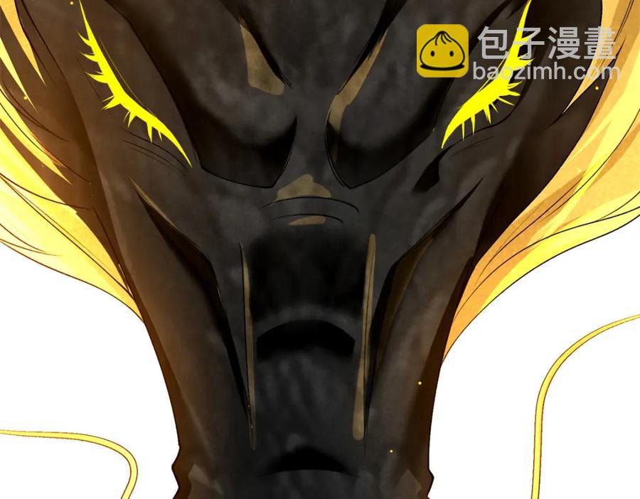 鳳歸天下 - 18 白小魚就是我命定的妻子？(1/3) - 4