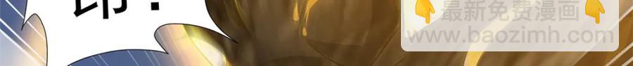 鳳歸天下 - 18 白小魚就是我命定的妻子？(1/3) - 1