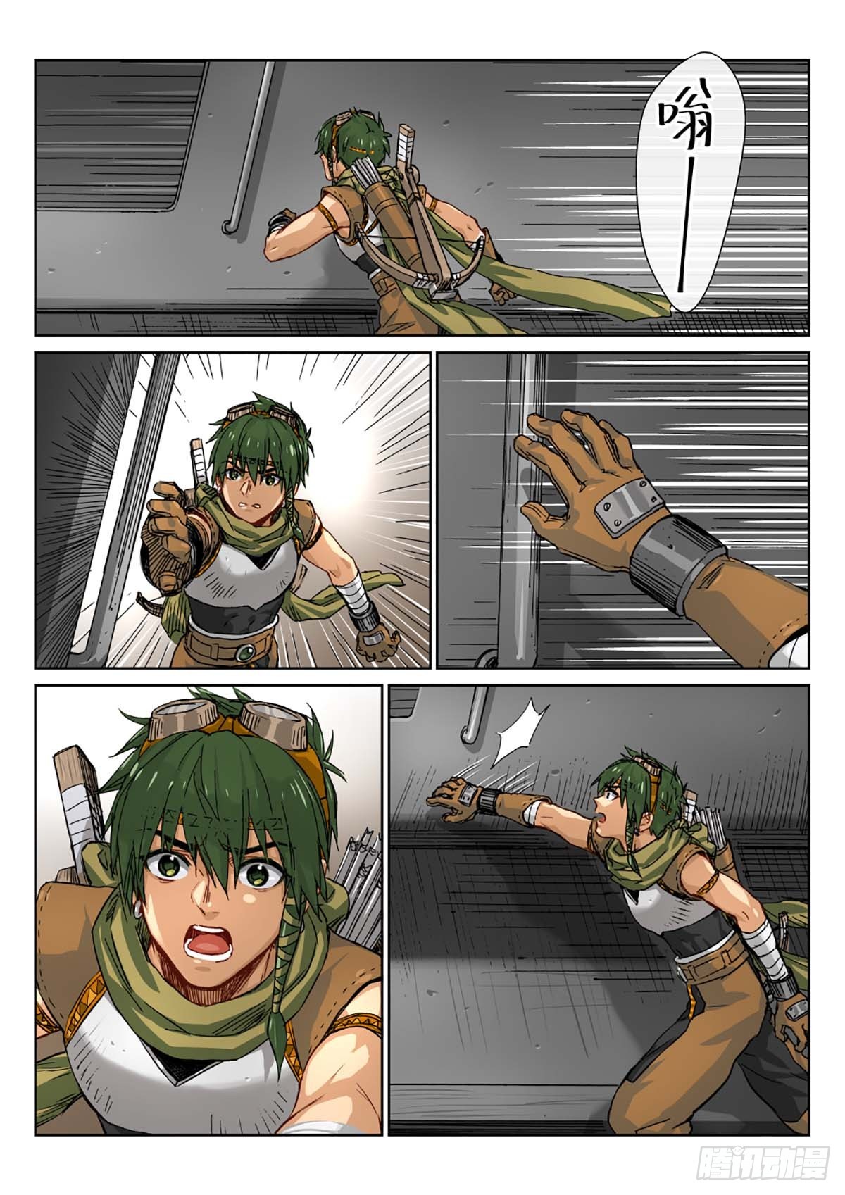 12如何能见死不救！-第13话