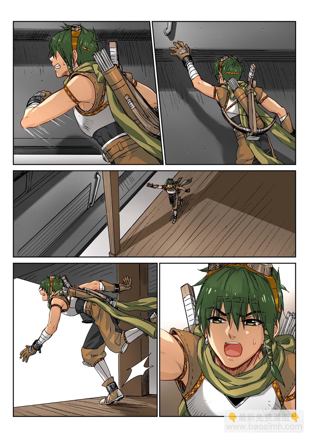 12如何能见死不救！-第13话