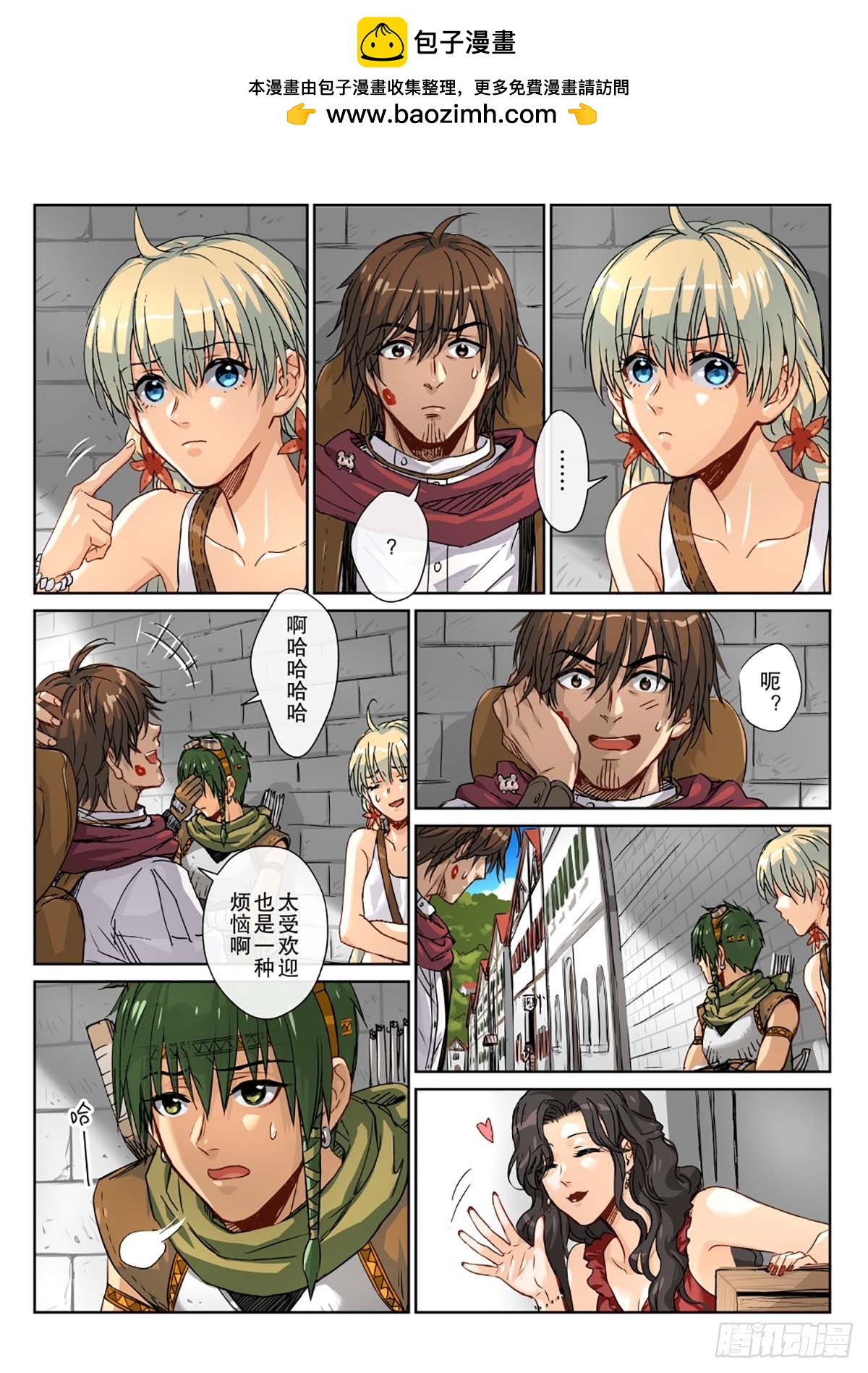 12如何能见死不救！-第13话