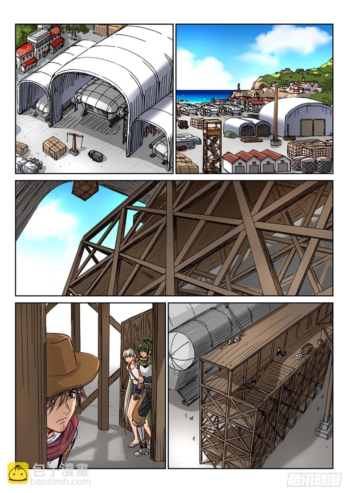 12如何能见死不救！-第13话