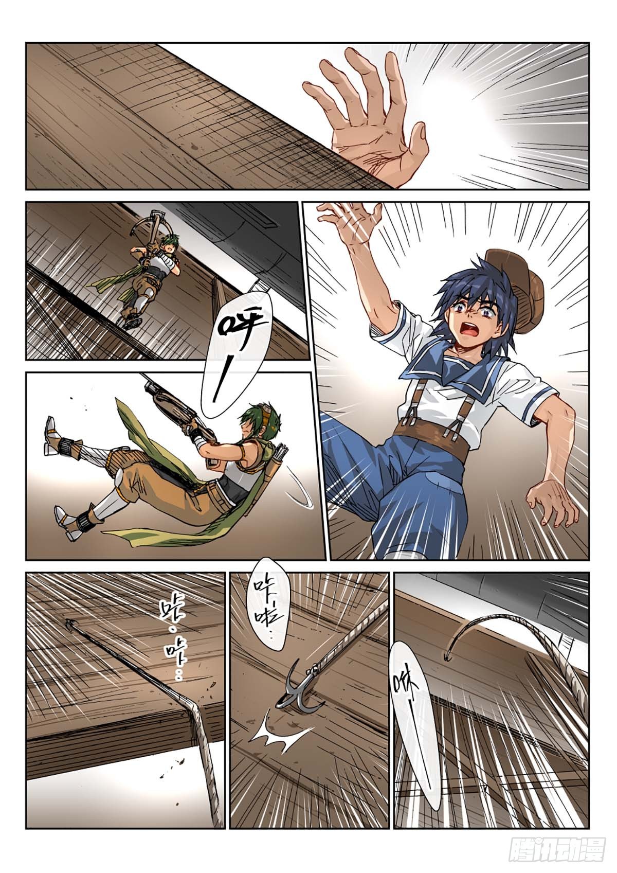 12如何能见死不救！-第13话