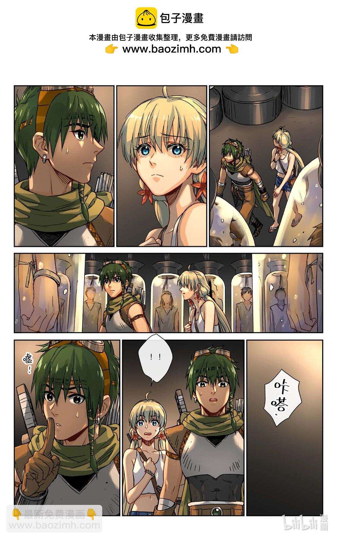 16 发现大秘密！-第17话