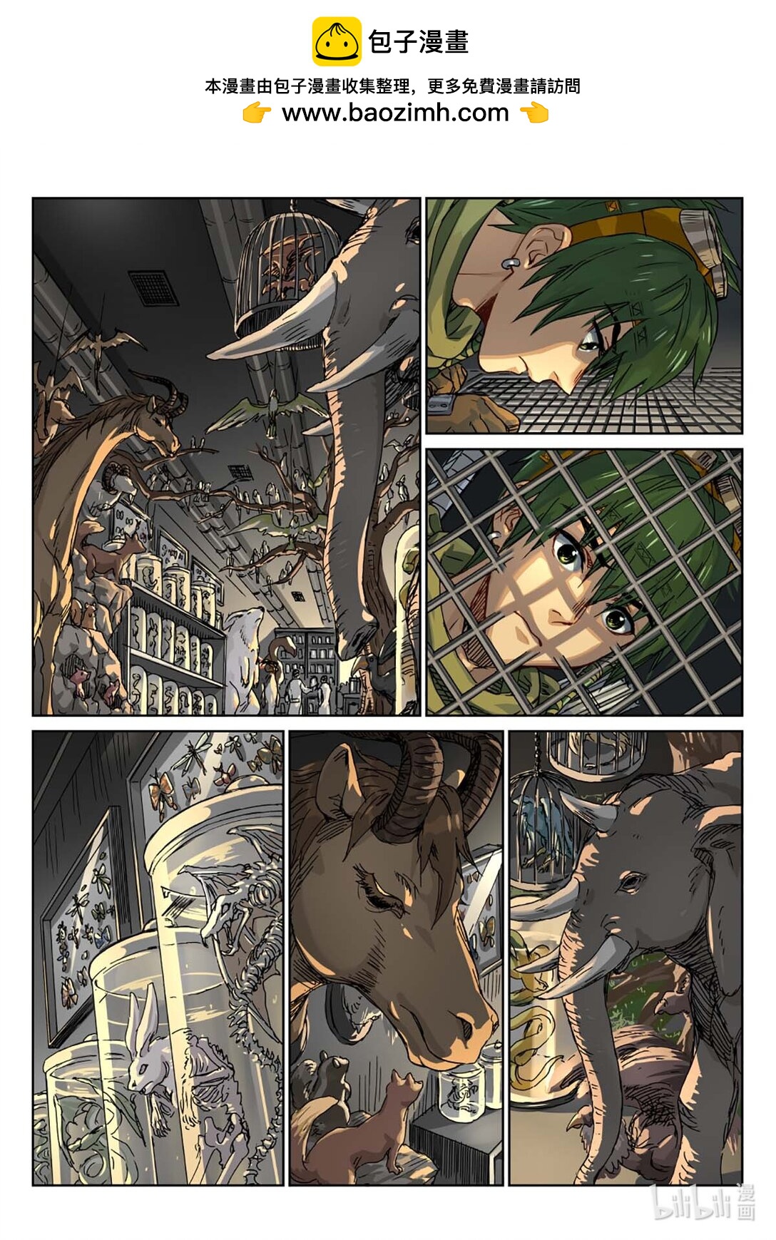 16 发现大秘密！-第17话