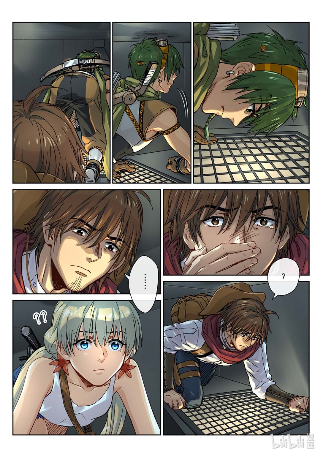 16 发现大秘密！-第17话