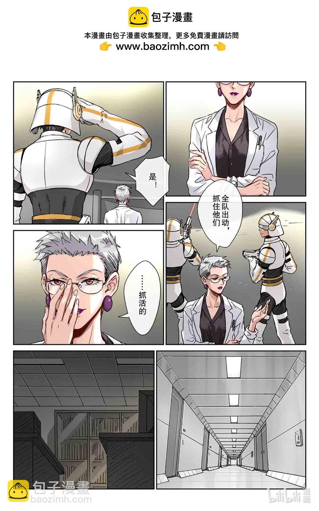 18 大叔 被抓走了-第19话