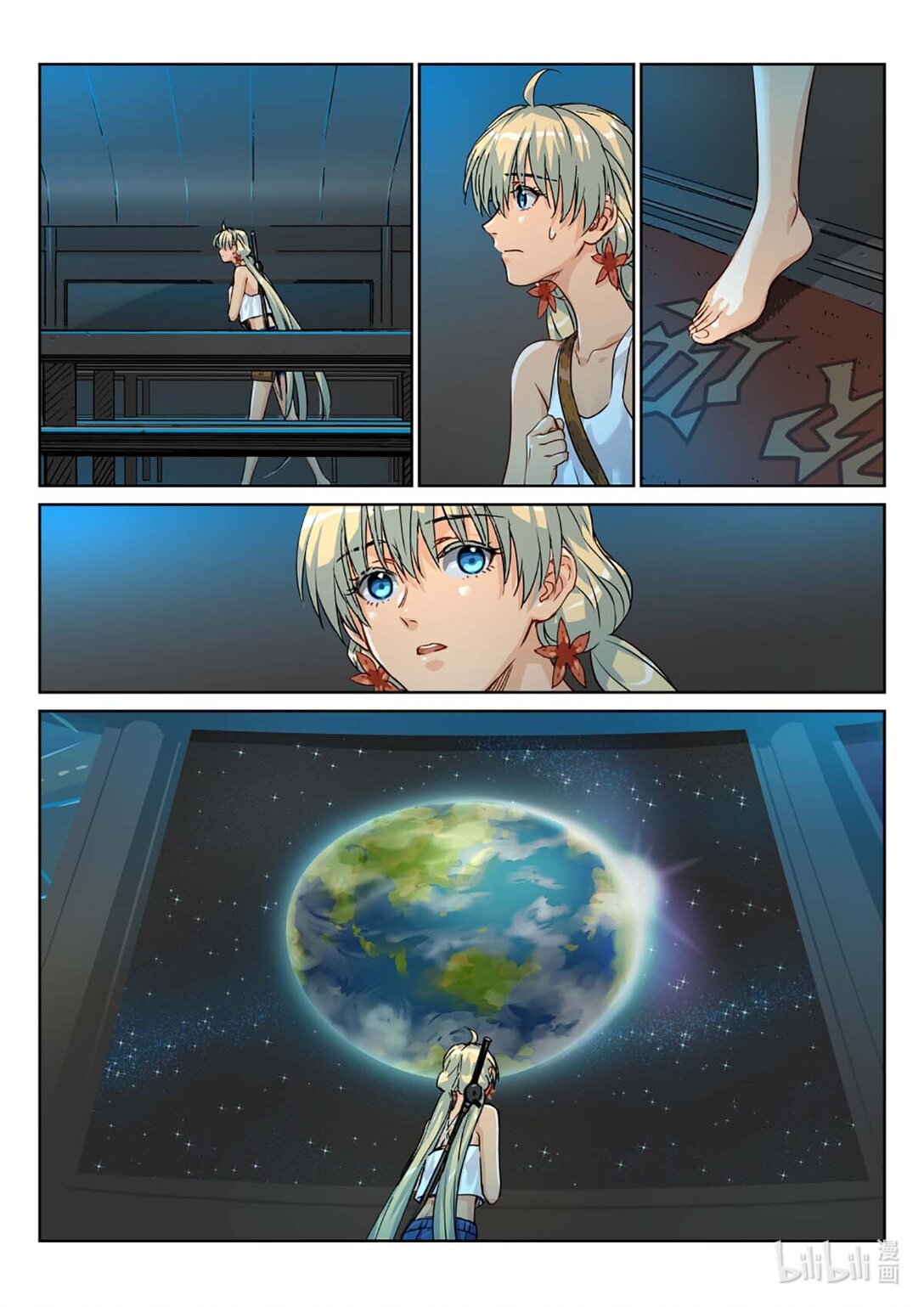 21 这是什么地方？！-第23话