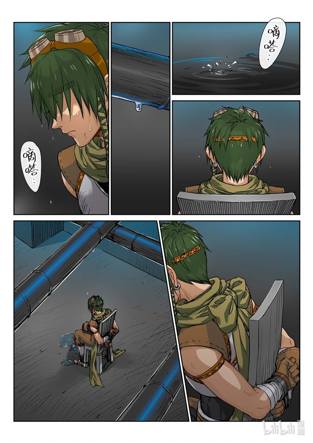 21 这是什么地方？！-第23话