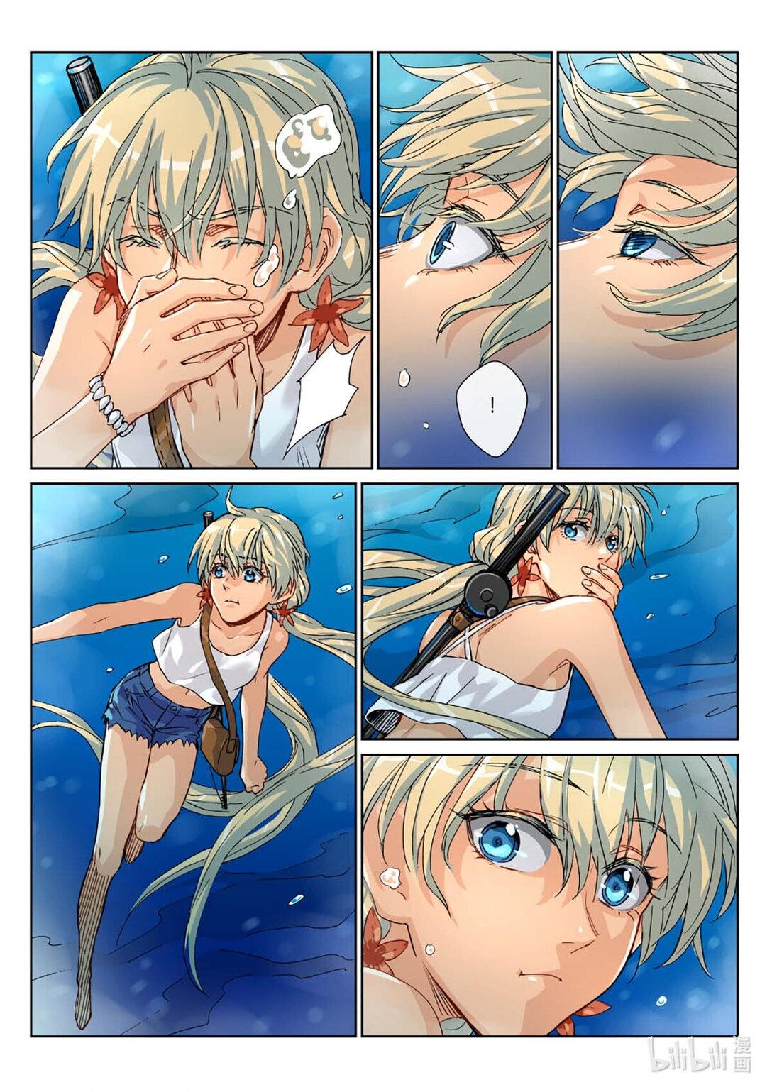 21 这是什么地方？！-第23话