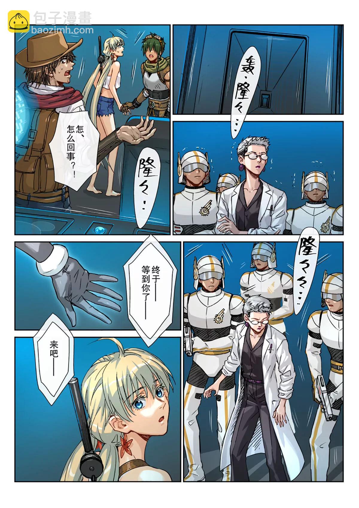 24 我们&hellip;&hellip;回家吧&hellip;&hellip;-第25话