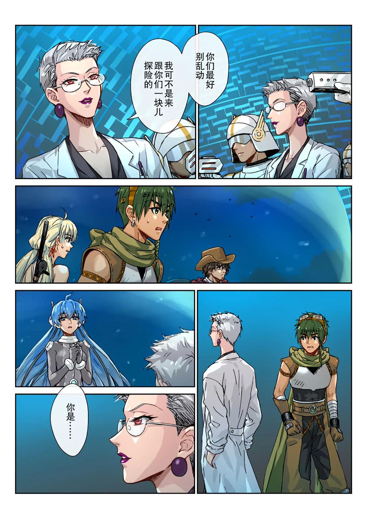 24 我们&hellip;&hellip;回家吧&hellip;&hellip;-第25话