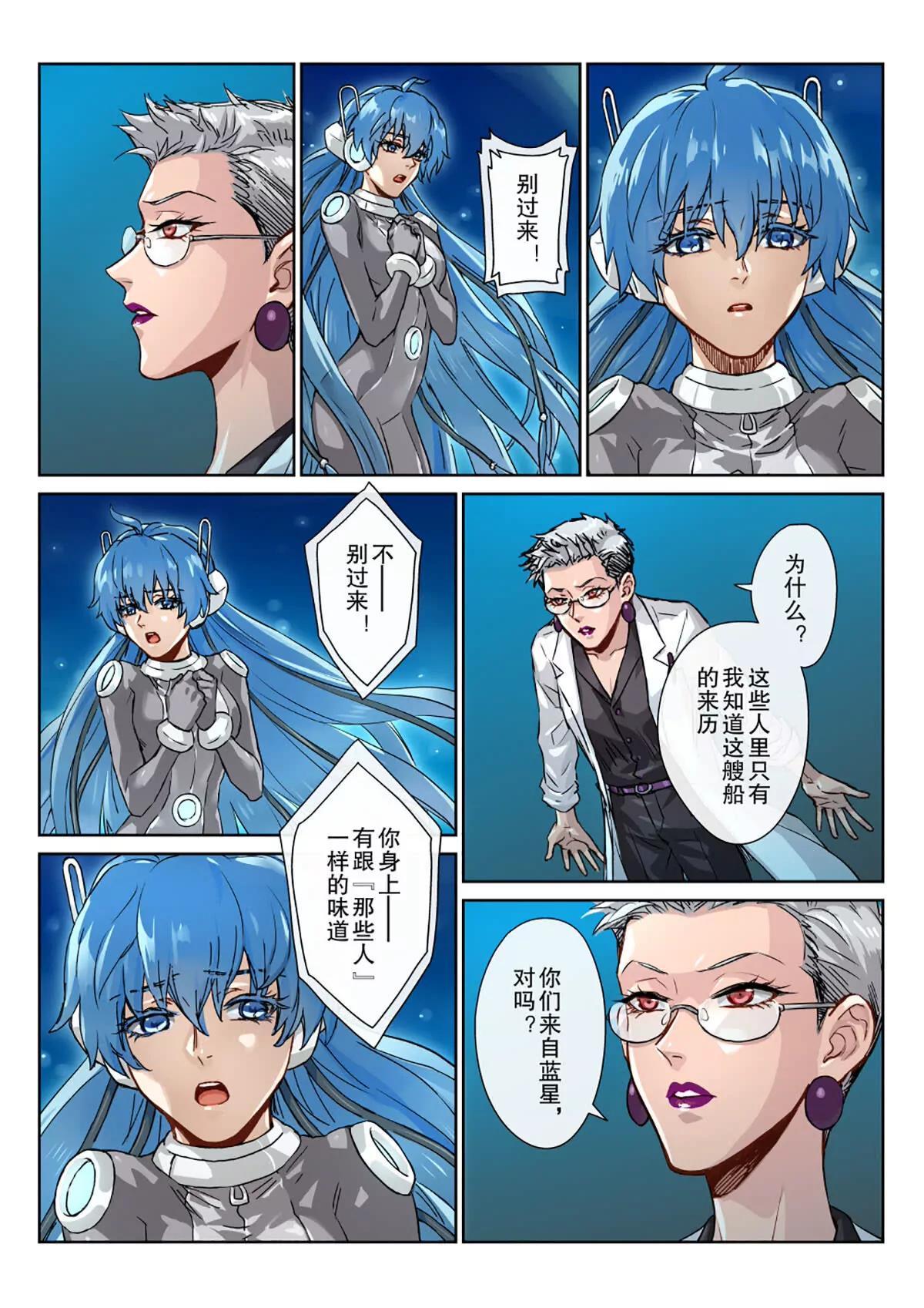 24 我们&hellip;&hellip;回家吧&hellip;&hellip;-第25话