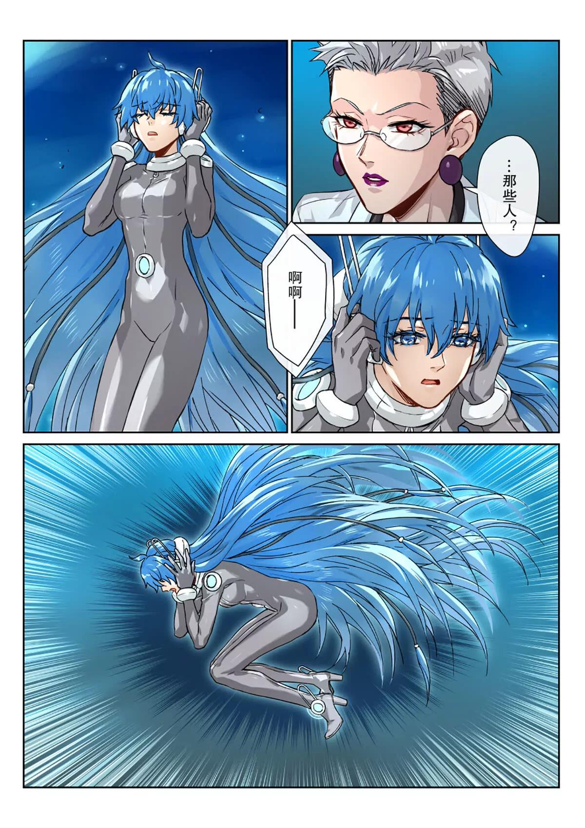 24 我们&hellip;&hellip;回家吧&hellip;&hellip;-第25话