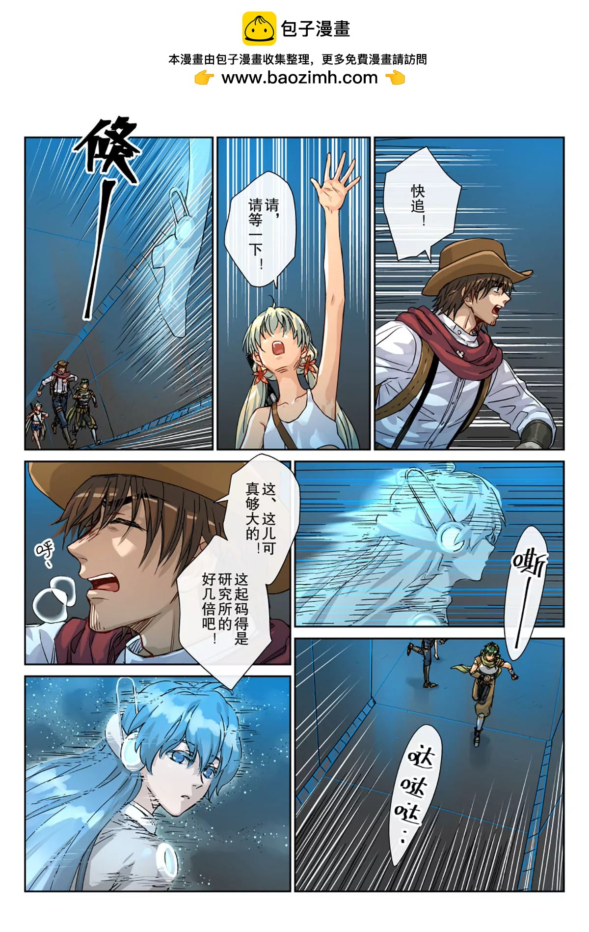 24 我们&hellip;&hellip;回家吧&hellip;&hellip;-第25话