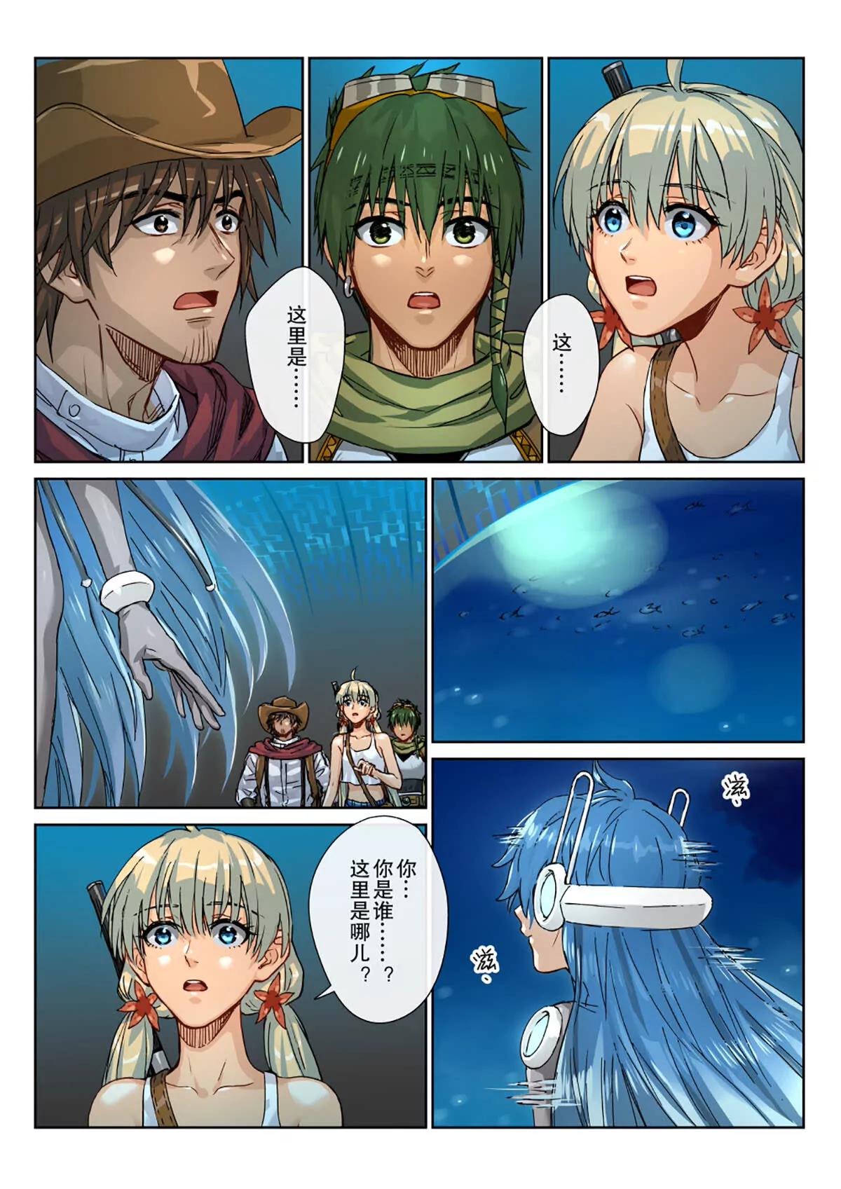 24 我们&hellip;&hellip;回家吧&hellip;&hellip;-第25话