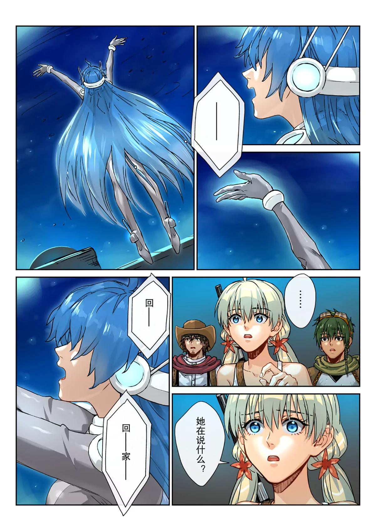 24 我们&hellip;&hellip;回家吧&hellip;&hellip;-第25话