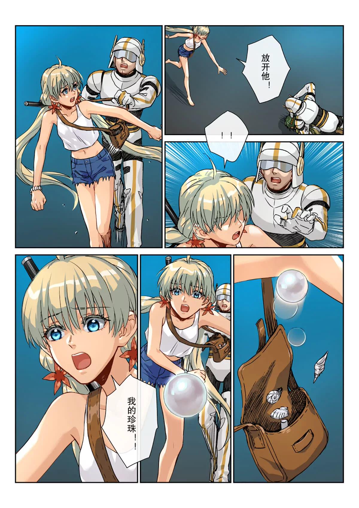 26记忆深处的思念-第27话