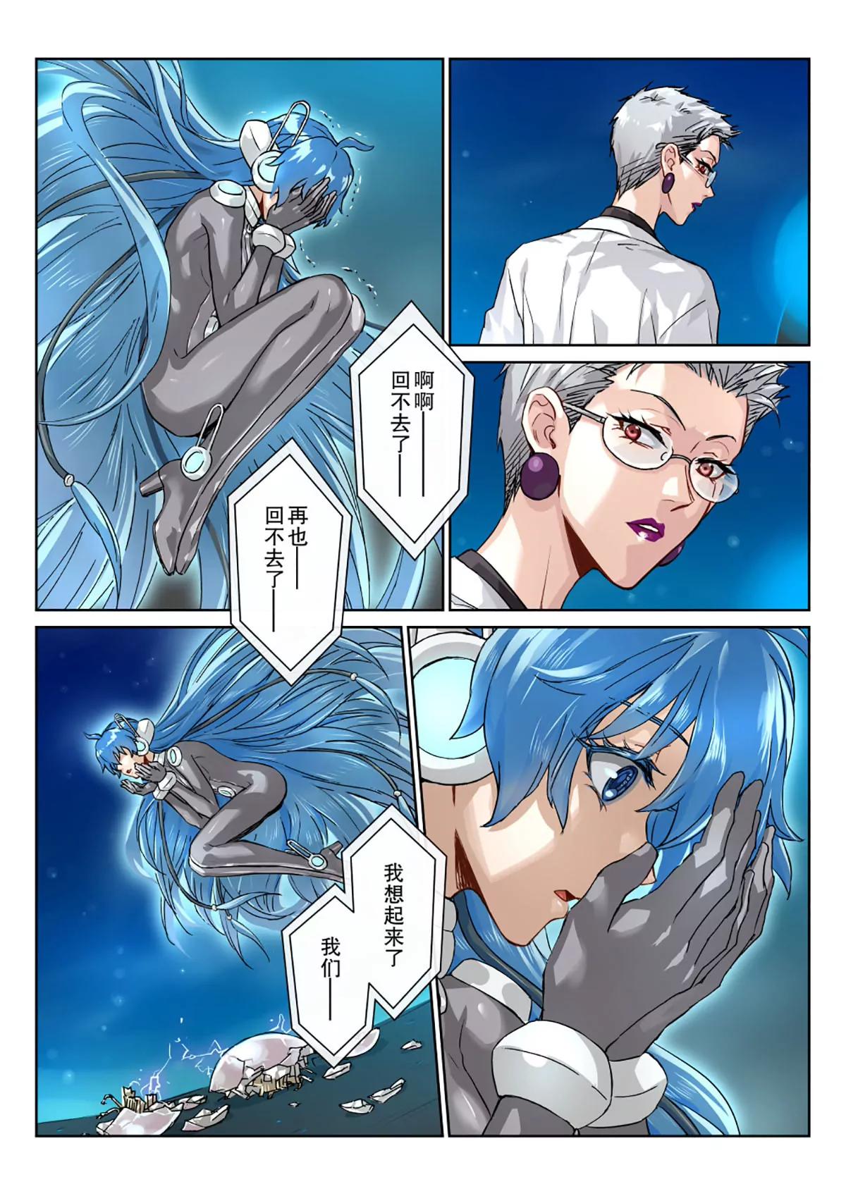 26记忆深处的思念-第27话