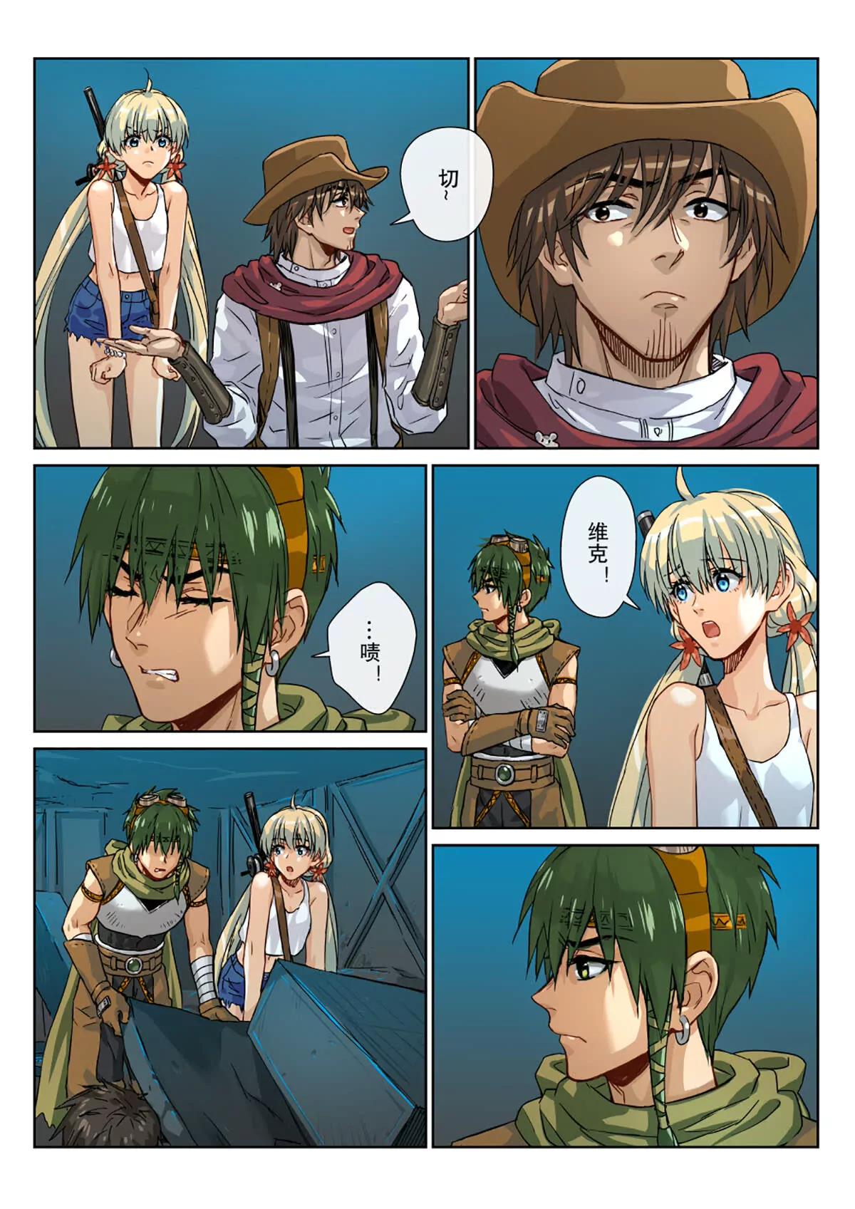 28 怎能死在这里！-第29话