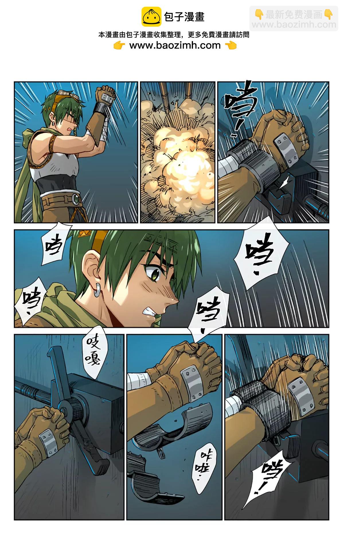 28 怎能死在这里！-第29话