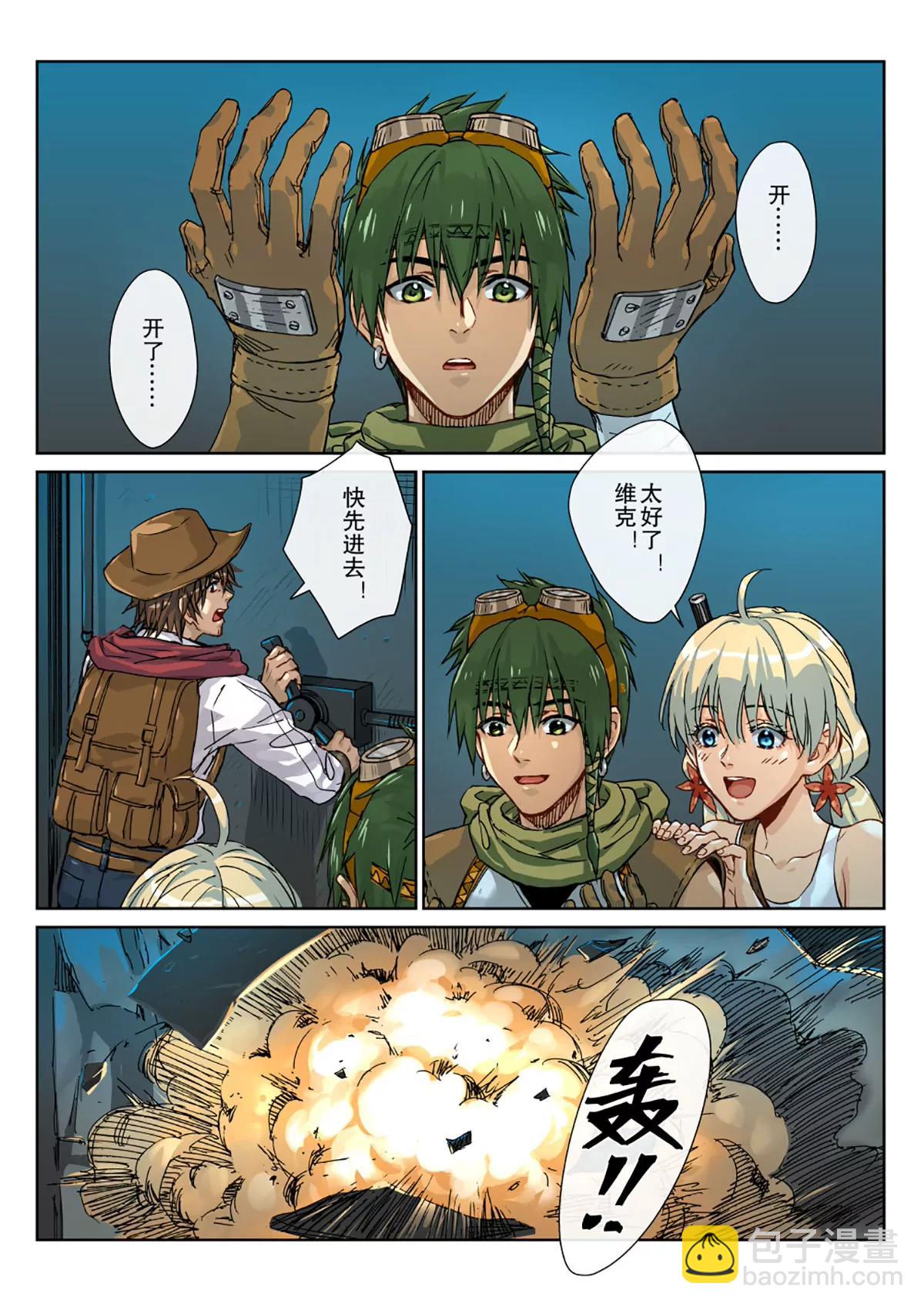 28 怎能死在这里！-第29话