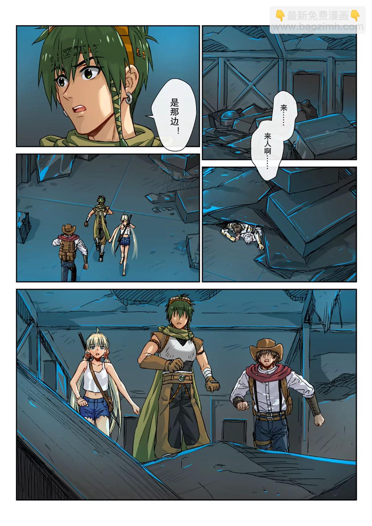 28 怎能死在这里！-第29话