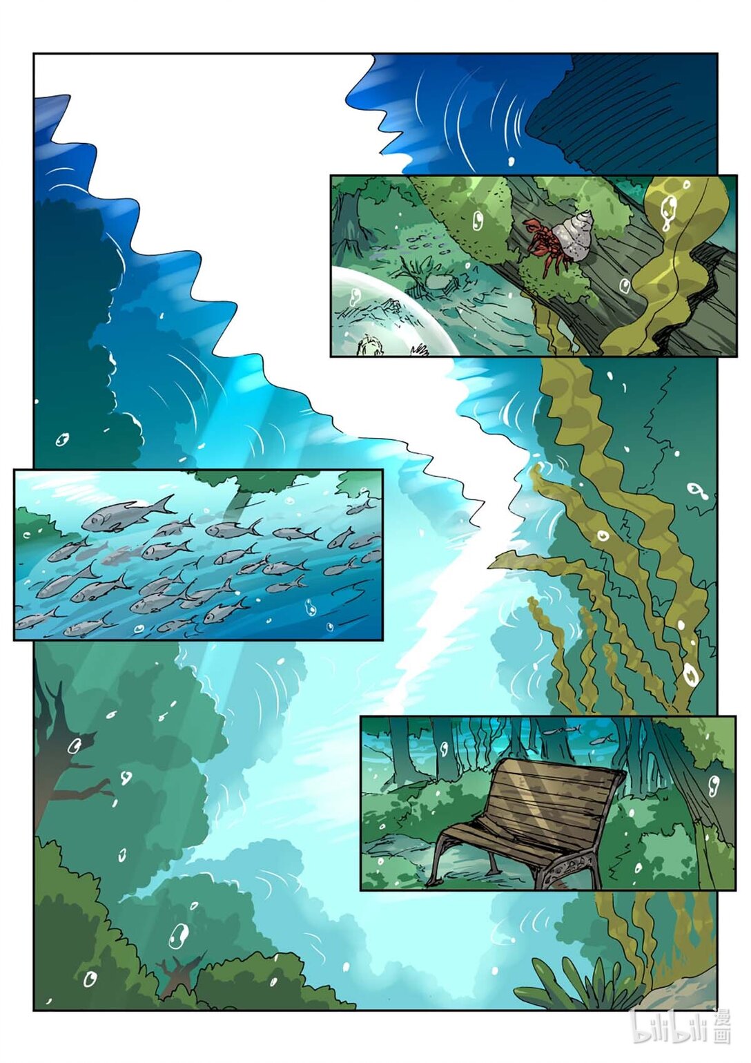 02 折翼的飞龙，能否回到天空？-第3话