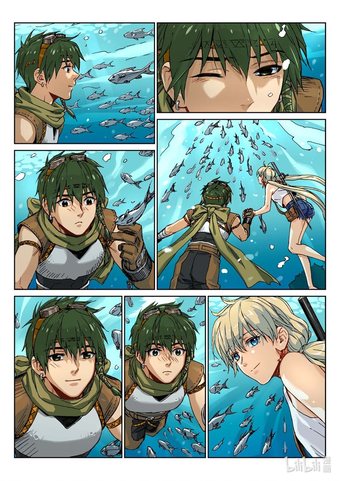 02 折翼的飞龙，能否回到天空？-第3话