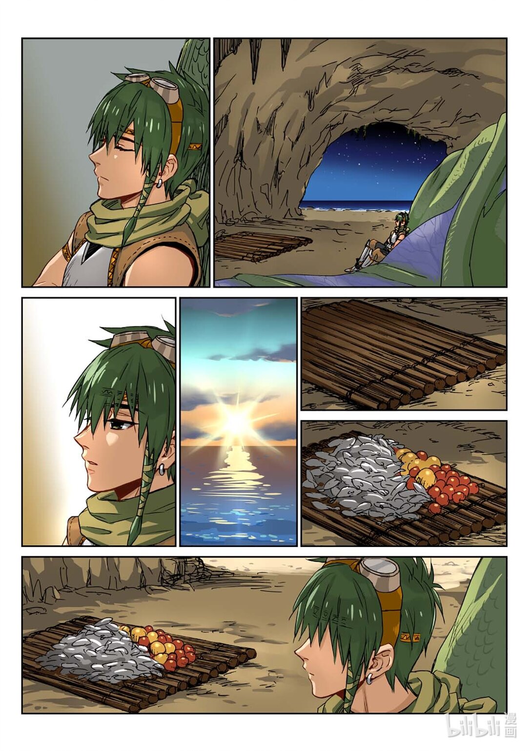 02 折翼的飞龙，能否回到天空？-第3话